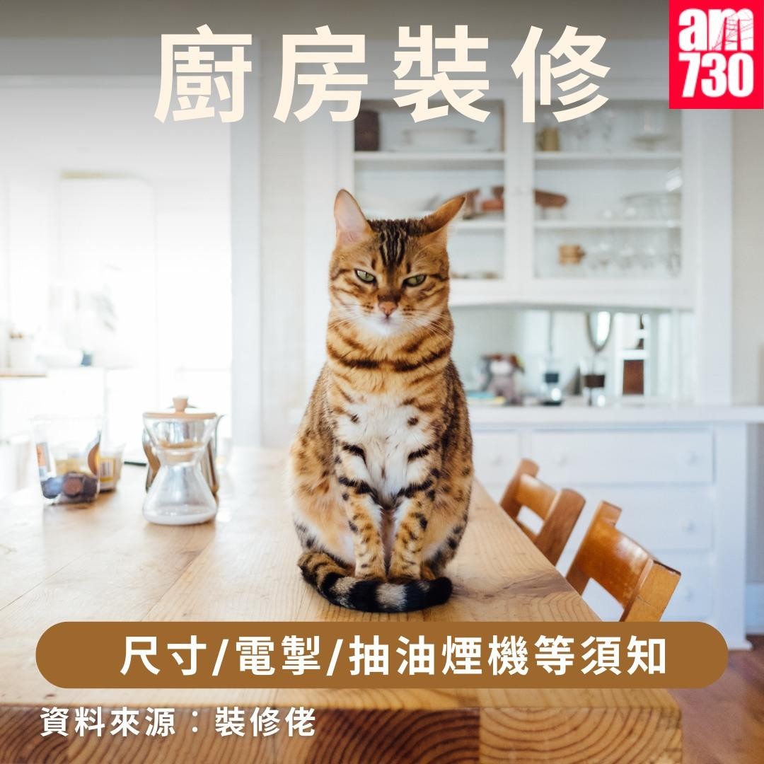 SIERRA SEA兩房入手1年賺43.7% 獲利幅度創記錄新高｜入伙盤成交 | am730